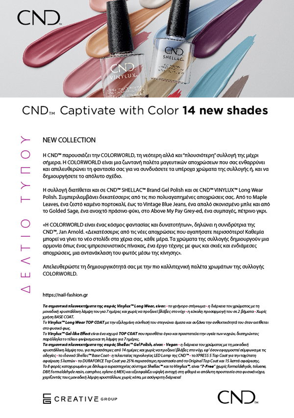 colorWorld pr